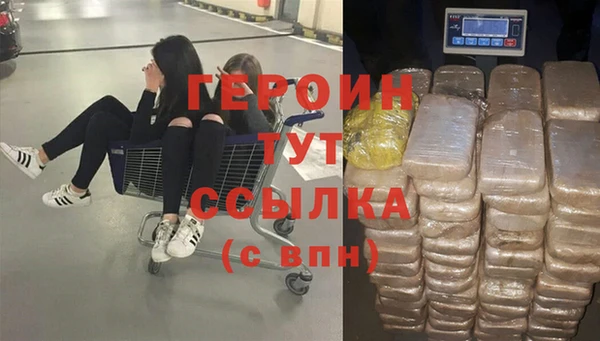 соль курить ск Бородино